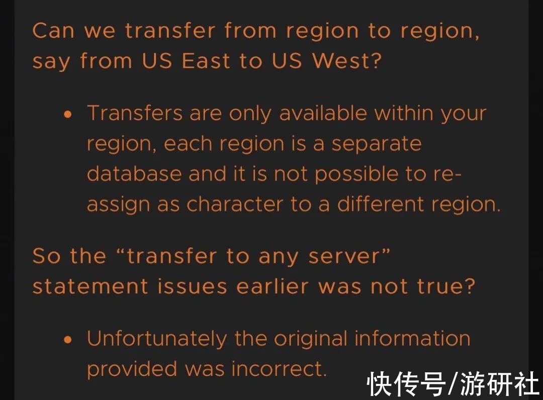 举报|《新世界》的玩家们正在通过互相举报赢得胜利