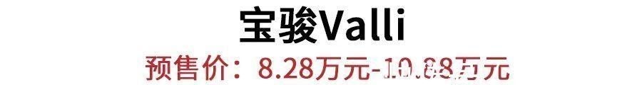 猎装版|自驾出游怎能没有旅行车相伴，8万到60万，这六款旅行车值得买