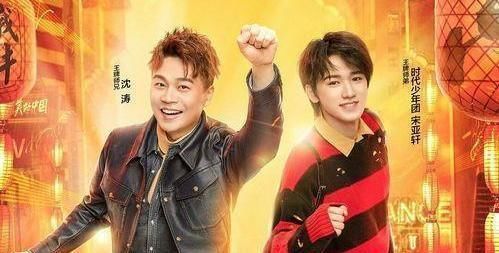 王牌对王牌口碑滑落，宋亚轩成背锅侠？还是资本惹的祸