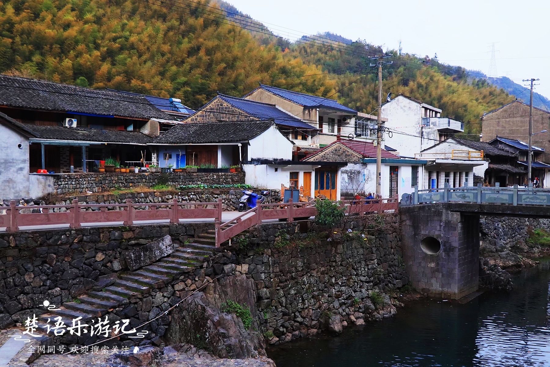 四明山|村里清溪村外山，浙江四明山里这个古村景美如画，竟有中村的意境