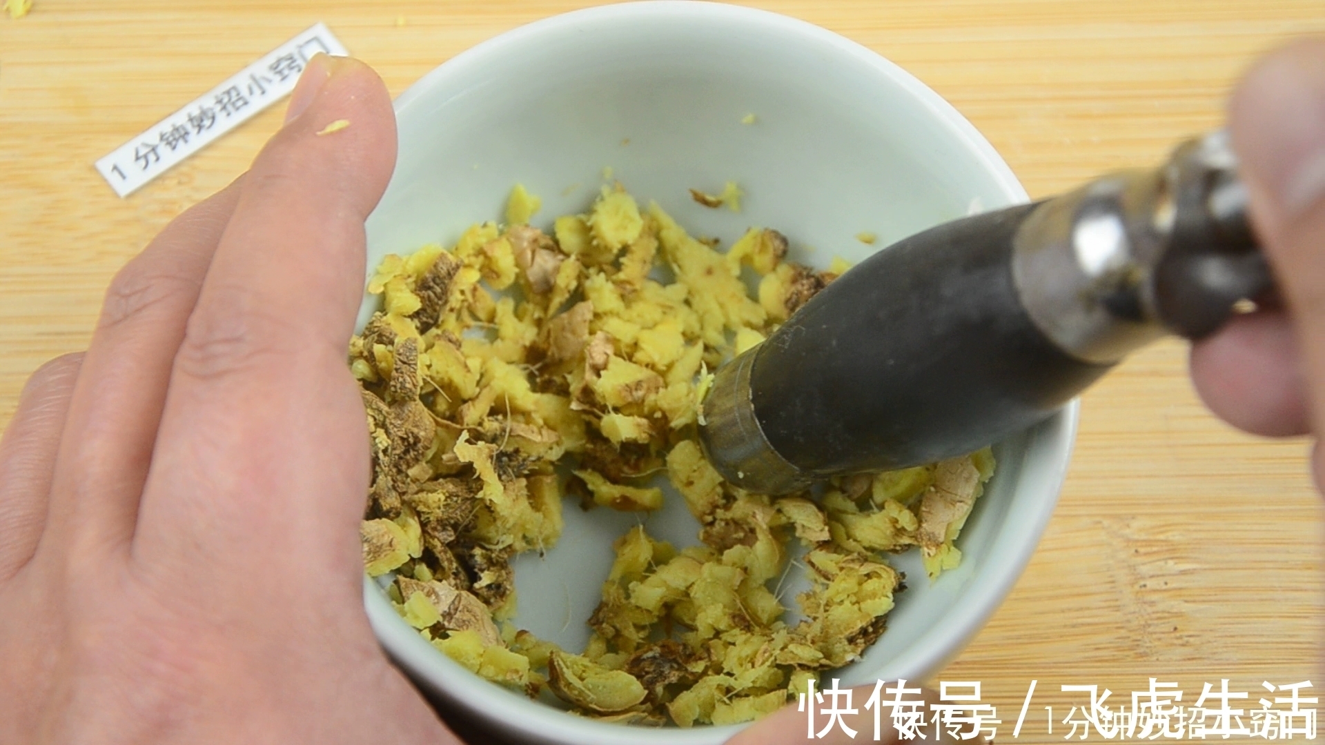 把1个牙膏挤在生姜上，真是实用，很多人都还不懂，看一看