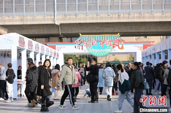 技艺@“老字号”玩转“新国潮” 湖南举行“潇湘韵·中国风-老字号嘉年华”