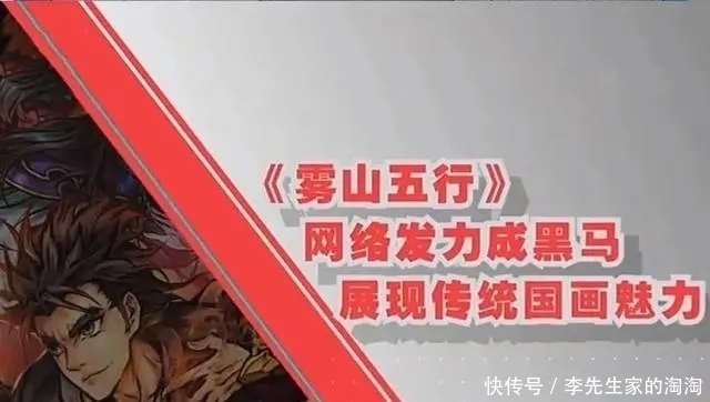 斗罗大陆|牌面!六公主公开表扬《雾山五行》,网友却表示很担心,早有先例