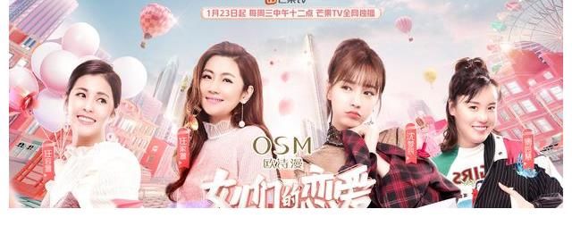 回归|爱情是盲目的吗？婚恋秀《爱情盲选》回归，婚后生活或将给出答案