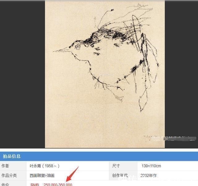 鸟儿@父母随意翻看孩子的隐私,这次孩子彻底怒了