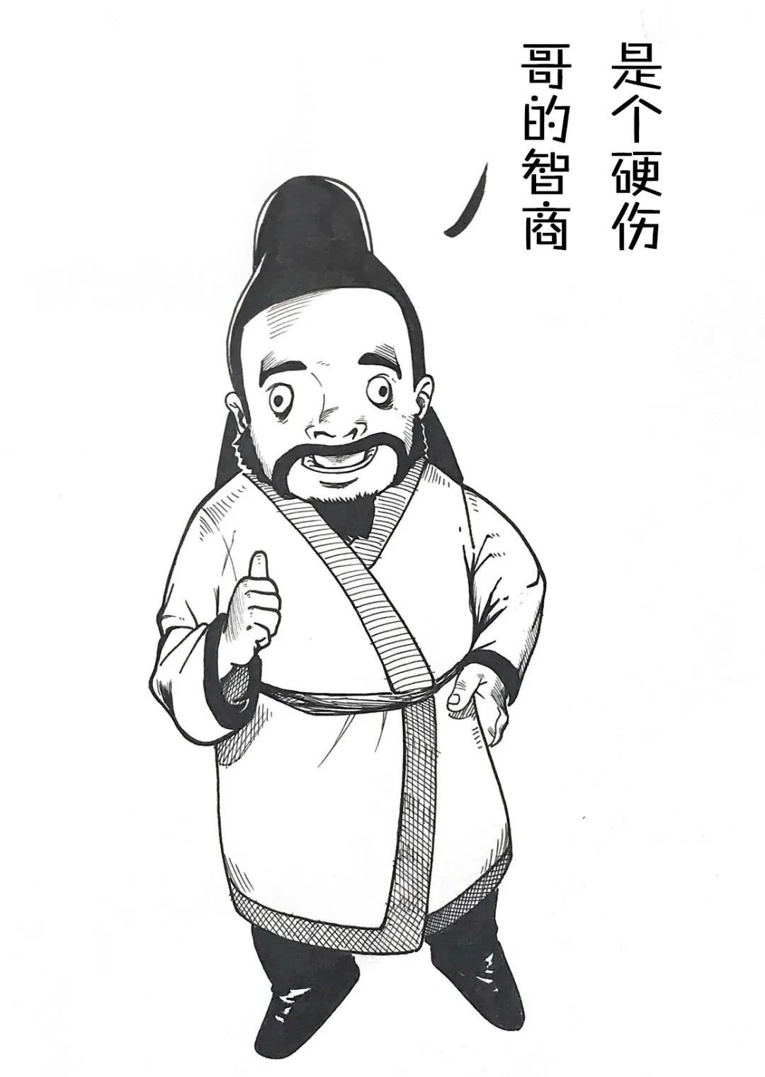 皇帝|《资治通鉴》1362年,皇帝最爱问的问题是什么?