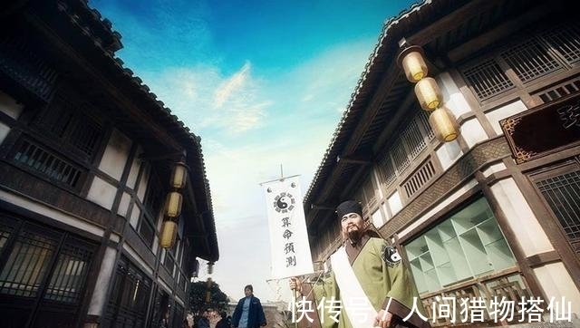 范镇|四人相伴去算命, 先生说: 你们都能当宰相, 不久先生眼瞎落魄而死