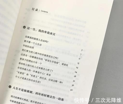 还是要相信 鲁豫新书《还是要相信》,给出焦虑时代的温柔回应