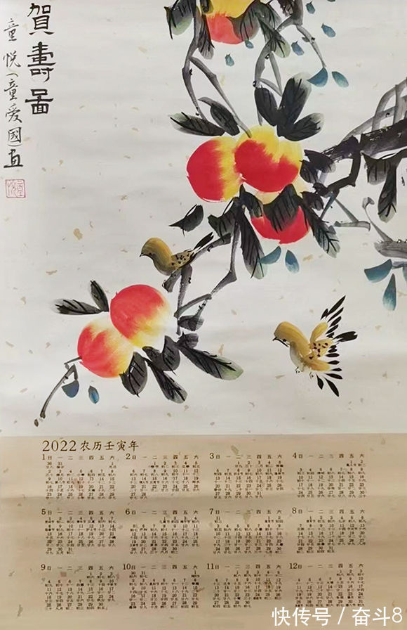 书画艺术@百年巨匠·传世名家 童悦(童爱国)——作品灵动秀雅 清淡高远 惊才风逸