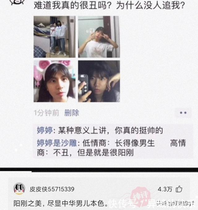 名字#神回复:哪些人的名字,光是念出来就自带杀气?