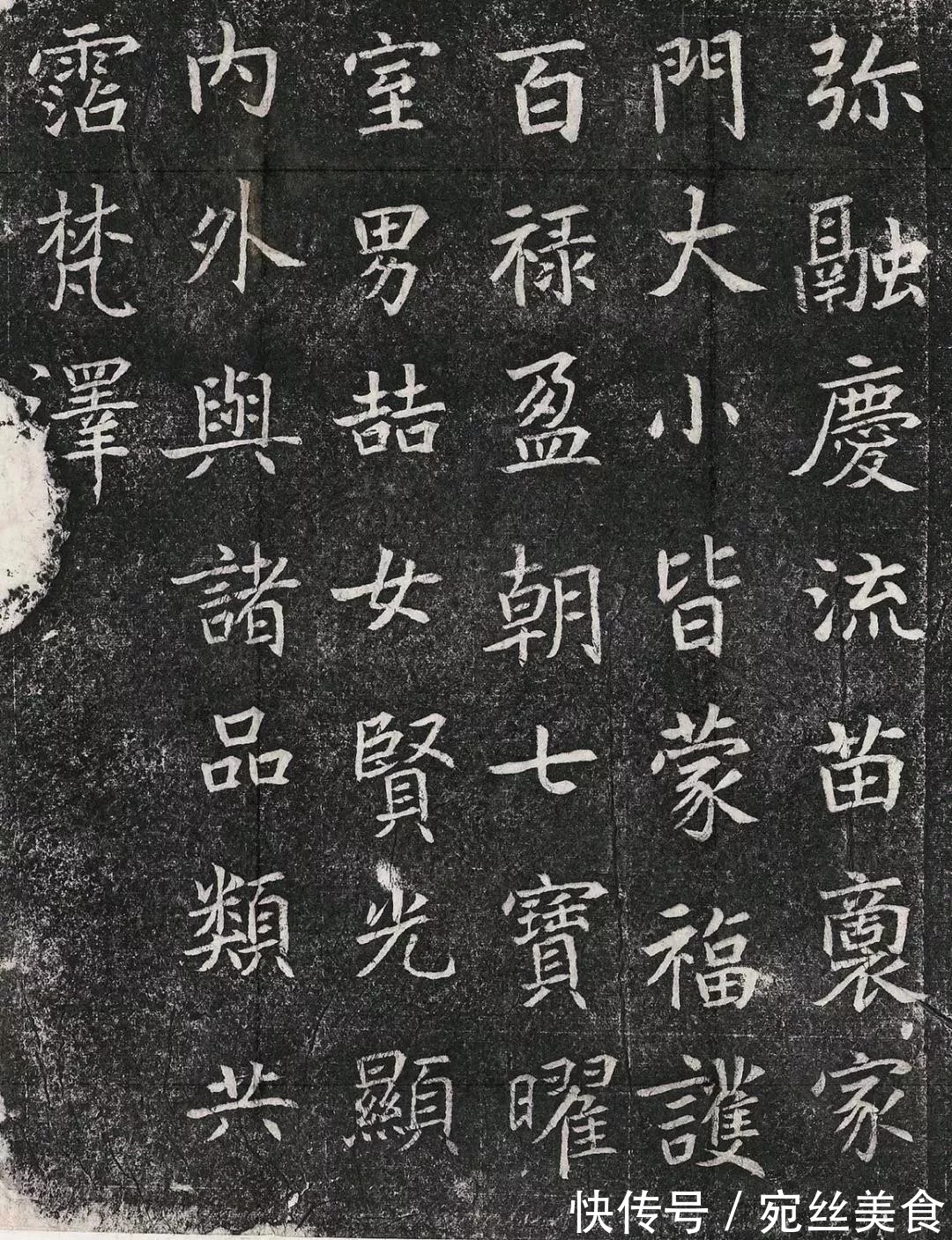 书法#民国拓《高归彦造像碑》,魏晋风流的典范