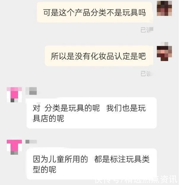 纯欲|让四五岁的孩子当美妆博主？胡闹