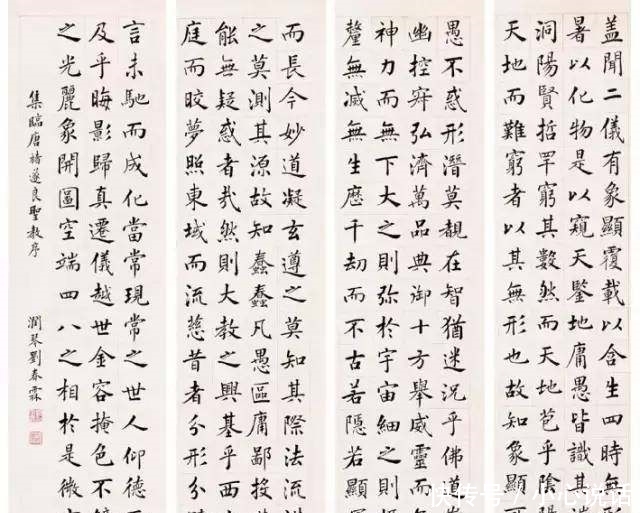 刘春霖|中国最后一位状元:被日伪抄家,不当汉奸!