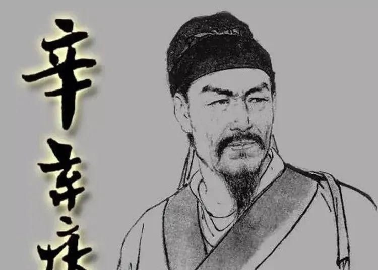 怨落晖&辛弃疾有首词,五句话抄了五个人,没有一字是原创,却成永恒经典