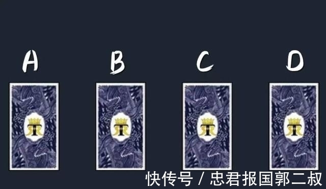 占卜|塔罗牌占卜：一张牌看下，你的缘分是在什么方向？