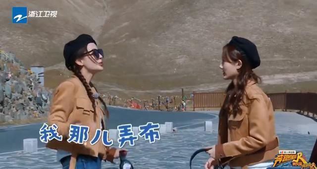 诚毅|《跑男黄河篇》首期笑点十足,嘉宾多次被导演套路,彻底被玩坏!