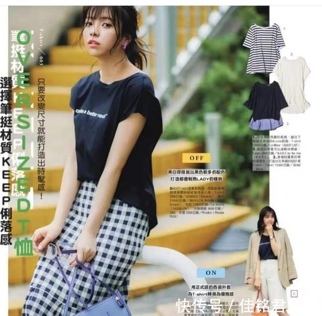 搭配 这个初秋也是穿裙子的季节!学会这些半身裙的搭配,减龄又时髦!