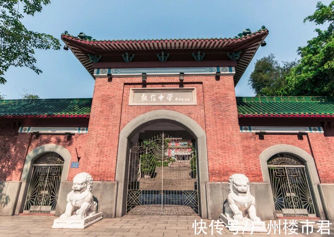 广州市执信中学增城实验学校|下半年买房，从两大“底牌”中找思路