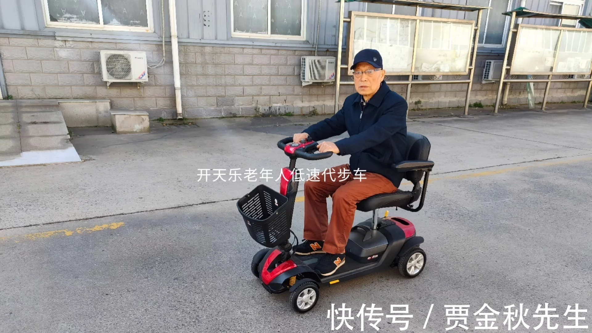 电动老人代步汽车_四轮电动代步车的主要故障_电动代步汽车排名