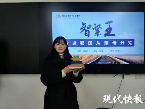 厉害|厉害！扬州高校师生研发防松螺母，打破国外垄断