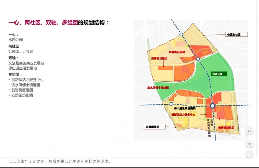 香雅道|它来了！49.6亿元摘得 环城热门片区 大体量宅地即将入市