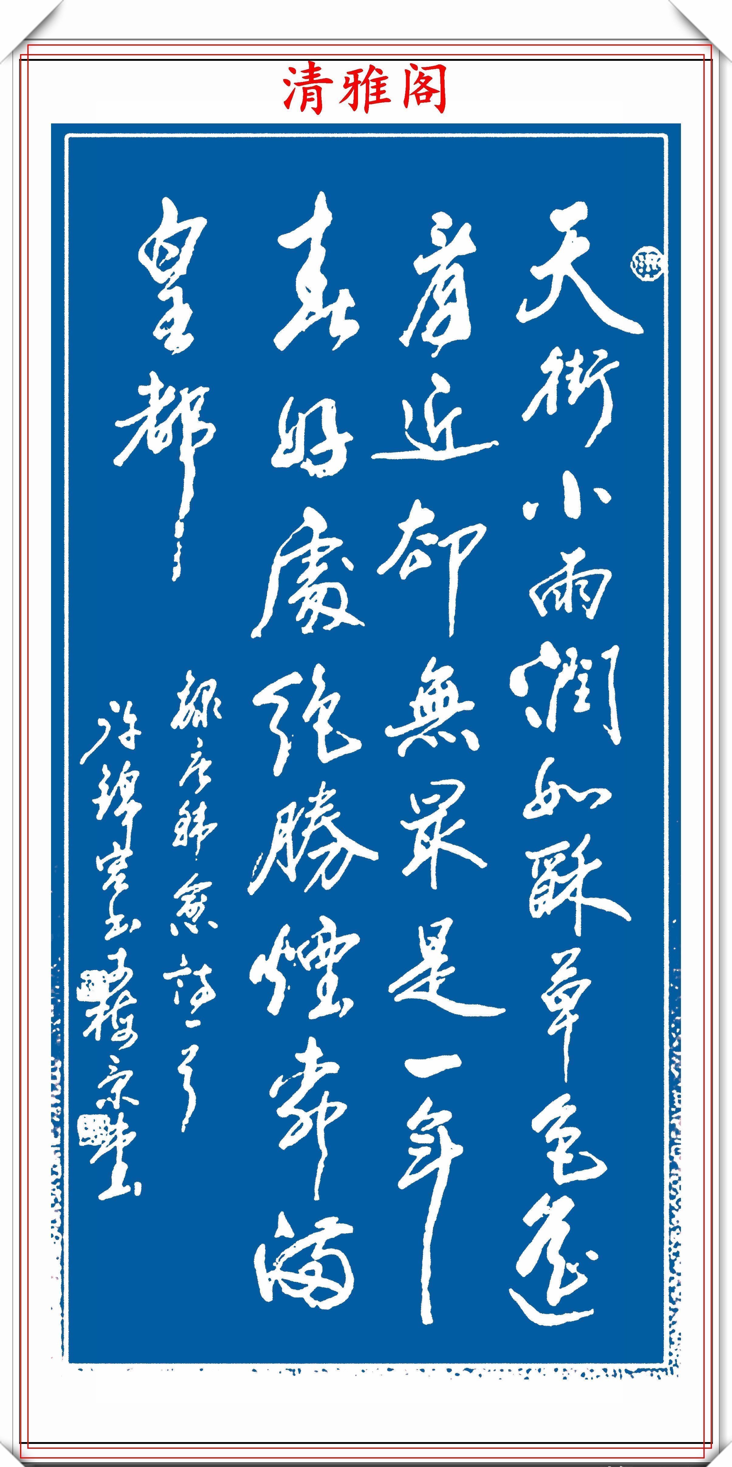 副主席|书法家协会理事许锦宏,26幅行草书法巅峰之作欣赏,难得的好字