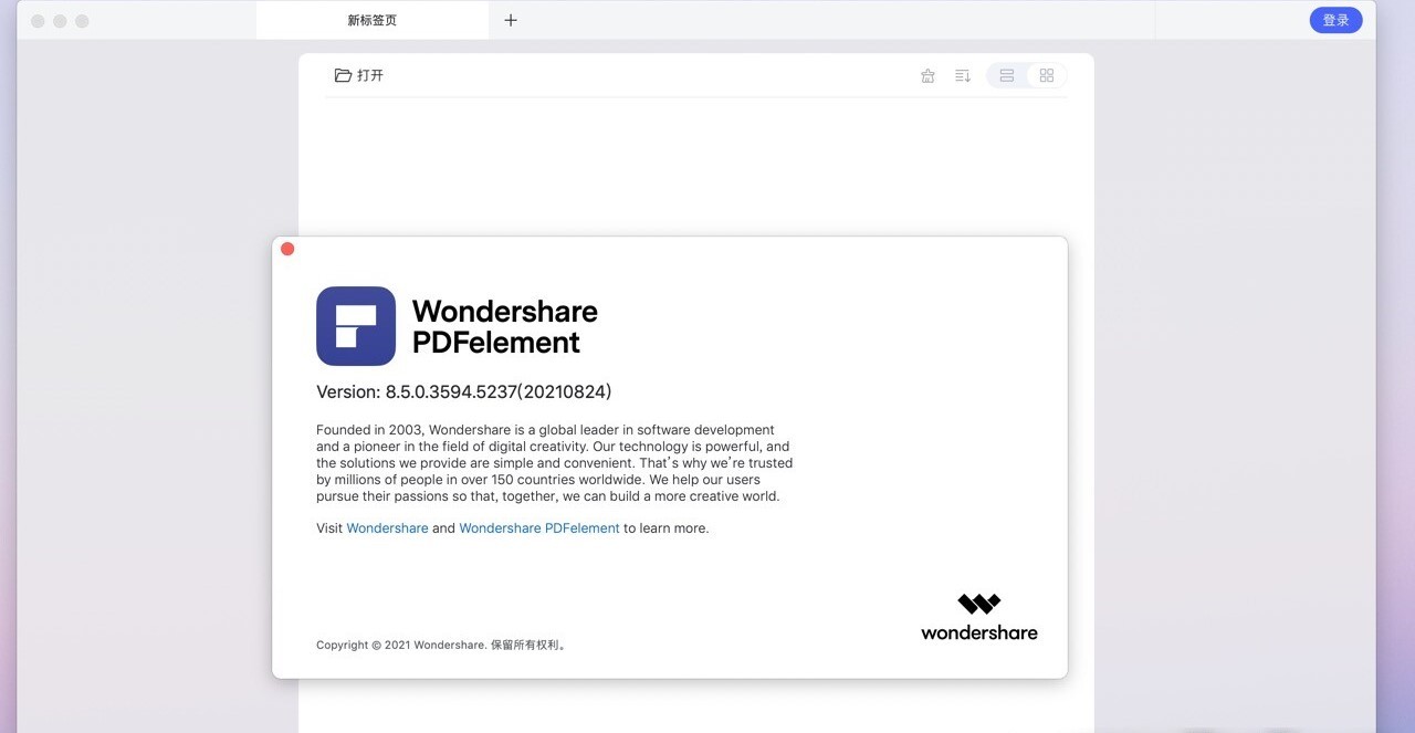 Wondershare PDFelement Pro for Mac(专业PDF编辑软件)v8.5.0中文直装版