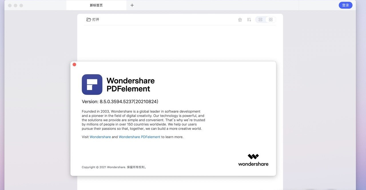 Wondershare PDFelement Pro for Mac(专业PDF编辑软件) v8.5.0 中文直装版-HEU8