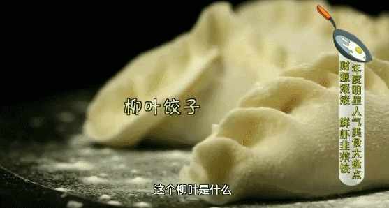 调饺子馅必放这3样东西!做出来的饺子又香又好吃,上桌就抢完