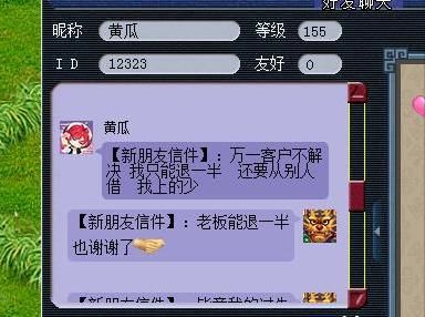 玩家|梦幻西游：盲僧花费1亿梦幻币，买到了镇店之宝二级家具
