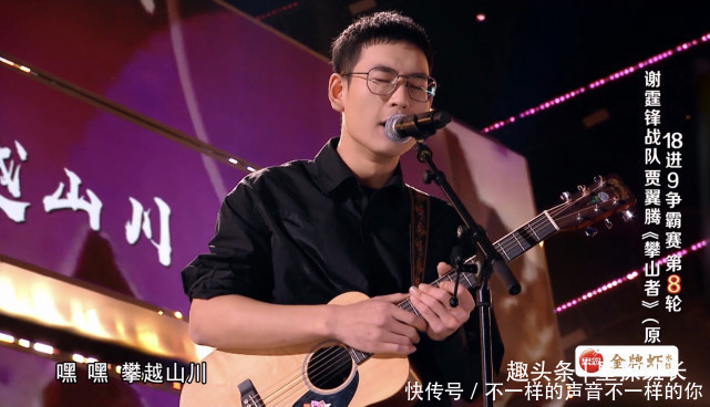 出炉|《好声音》18进9,被淘汰的谁最可惜,晋级的谁最不配答案出炉