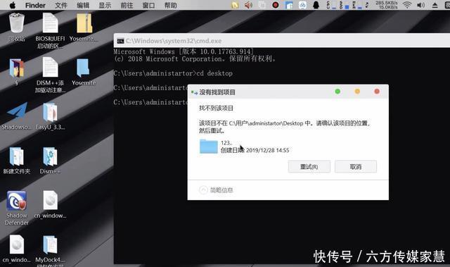 文件夹|教大家5个CMD命令,让人一看你就是个电脑高手