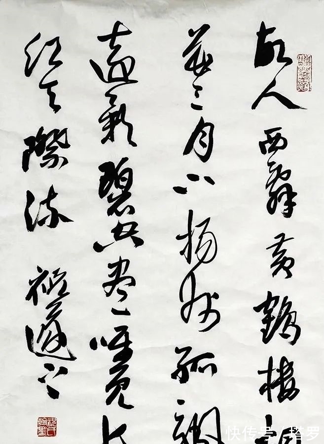 书法艺术&思享|启功:祝遂之书法艺术赏评