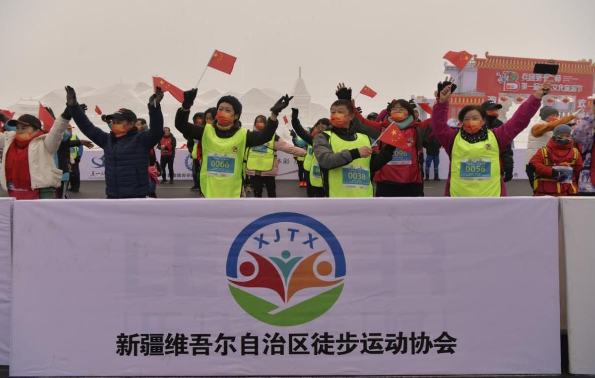 冬奥梦|激情冬奥梦 欢畅中国年 体彩杯“爱在行走”第六站（第十二师五一农场）公益徒步活动圆满结束