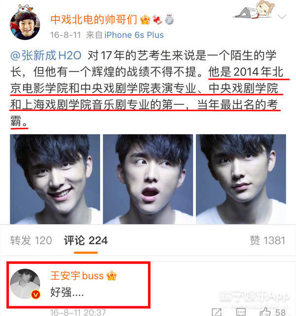 海景房|站姐能買幾套海景房全靠他了？