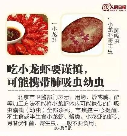  取出|女子喉咙中取出5厘米长的蚂蟥，这个习惯很多人都有...