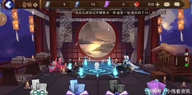 qt:gamepop|阴阳师帮你节省资源最好的四种途径,从根本上保护你的肝!
