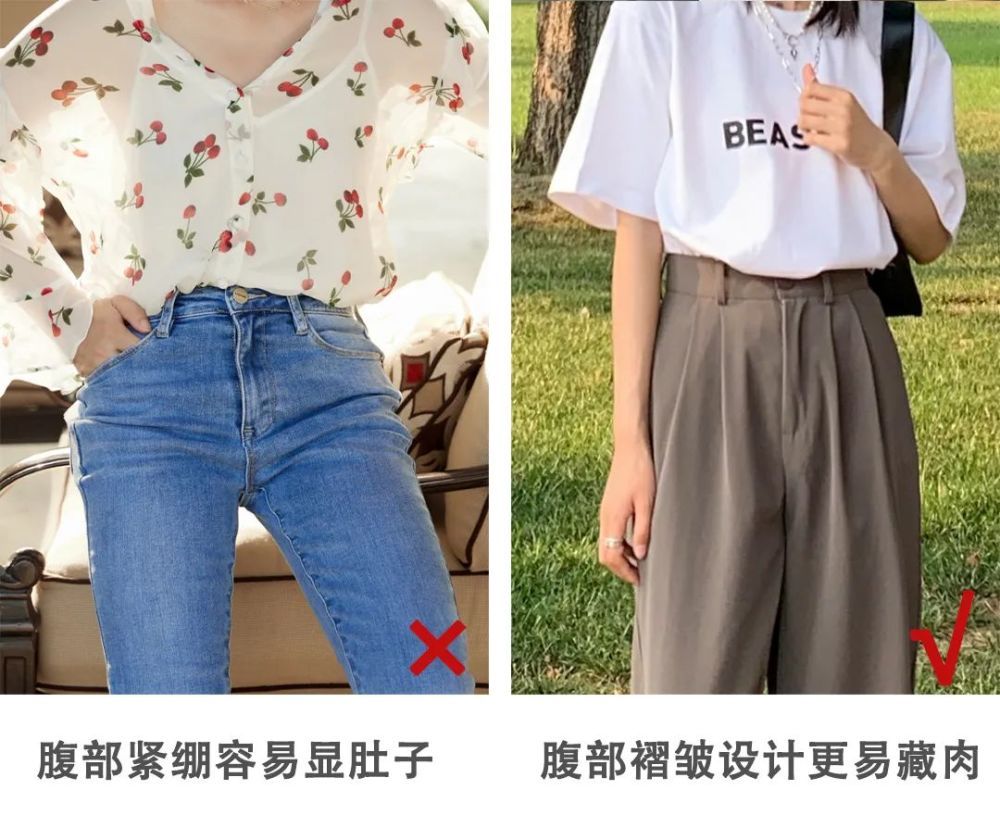 小凡|小个子女生如何挑选完美的裤子，这几点很关键