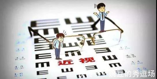 视力|近视防控为什么这么难？因为你从没在意过