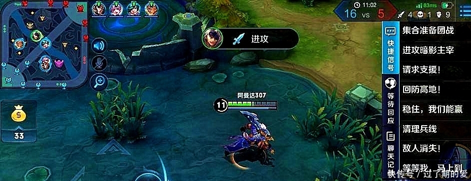 文字|王者荣耀：巅峰赛不开麦被当成演员，而排位赛连文字都禁，为什么