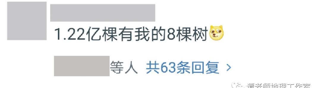 历史|【地理探究】有个沙漠据说要从地理课本移进历史课本了？！地理考生注意！