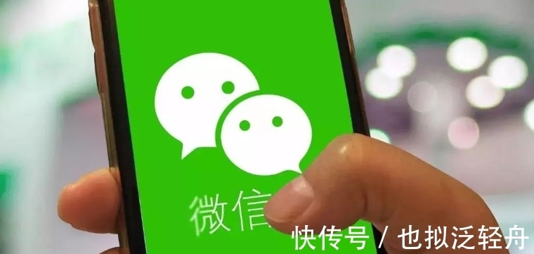 互联网公司|动真格了！腾讯被工信部点名，要求暂停更新所有APP，微信呢？