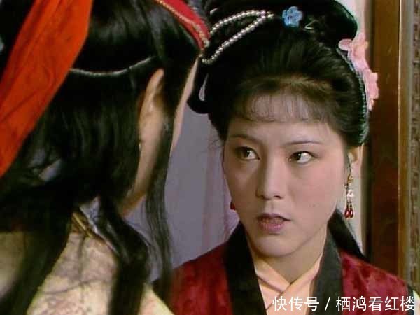 为什么很多人觉着《红楼梦》里的袭人不漂亮?