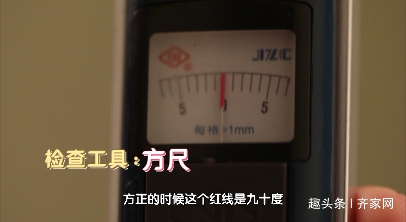 质量|油工阶段,如何检验质量(油漆涂刷,墙面平整)