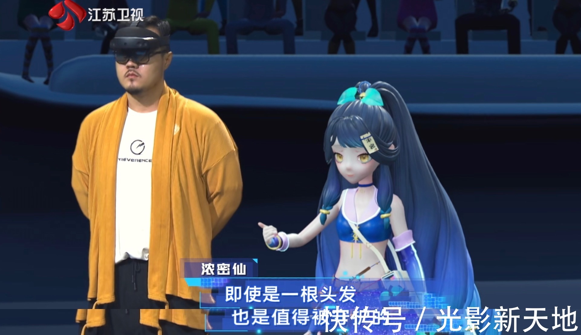 《2060》突破圈層，唐國強(qiáng)與制作人想法不謀而合，為國漫助力