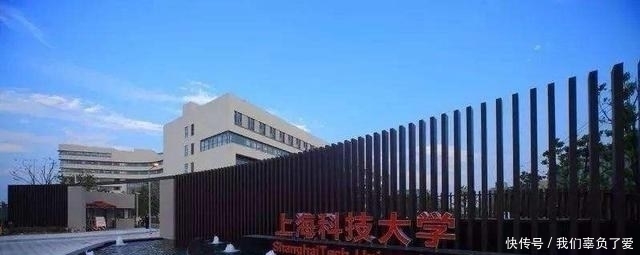 北大|高校2021届保研率公布，北大稳拿桂冠，部分211院校超985大学