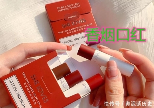 口红|万物皆可做“口红包装”,香烟口红、棉签口红不算啥,最后1个:太优秀!
