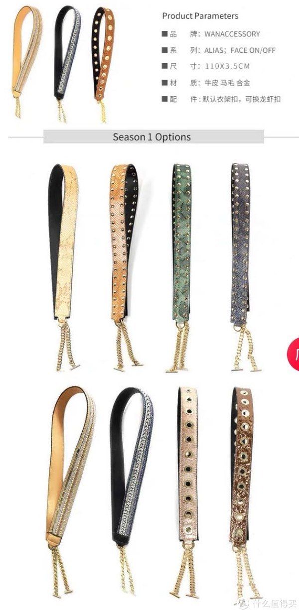配饰|时不时就“变脸”的包包，你种草了吗？— 万寇WAN?ACCESSORY
