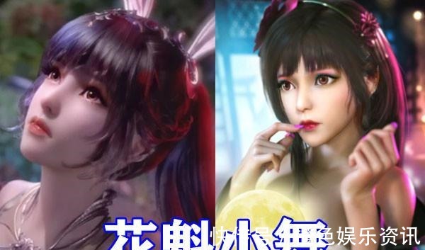 海神|斗罗大陆小舞生日月狂欢,完美驾驭各种风格,花魁小舞无比华丽!