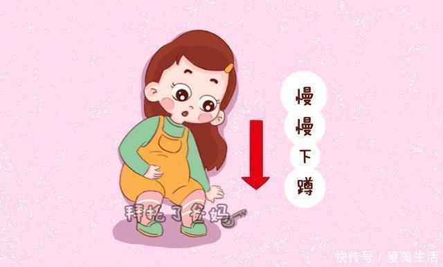 懒腰|怀孕后，4个动作伤己又伤胎宝宝，想要孕期安稳度过孕妈要避免了